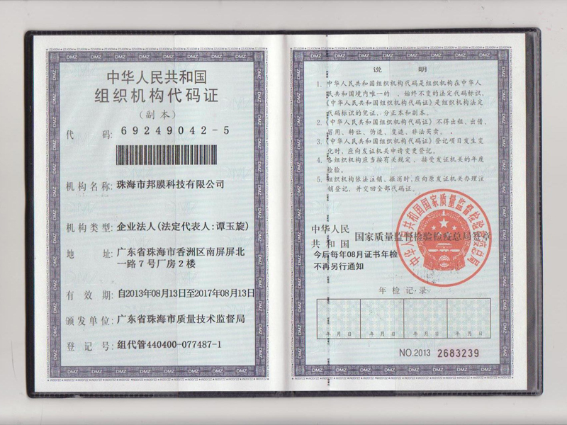 сертифікат3